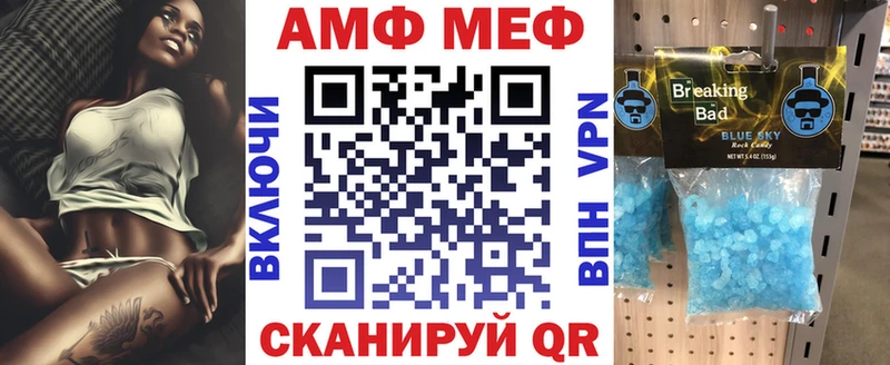 ОМГ ОМГ ONION  Ефремов  Amphetamine Premium 