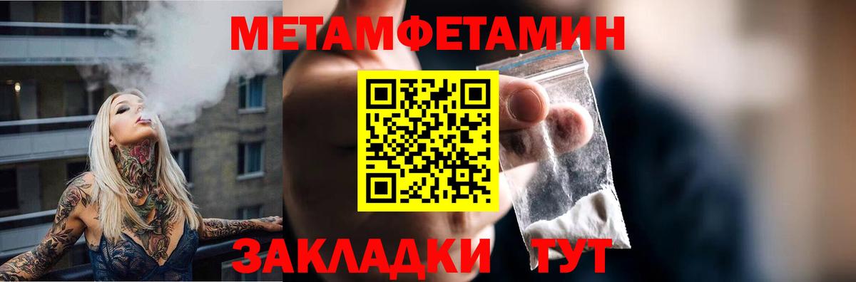 АМФЕТАМИН  Amphetamine  Вход с VPN  Ефремов  Амфетамин Premium 