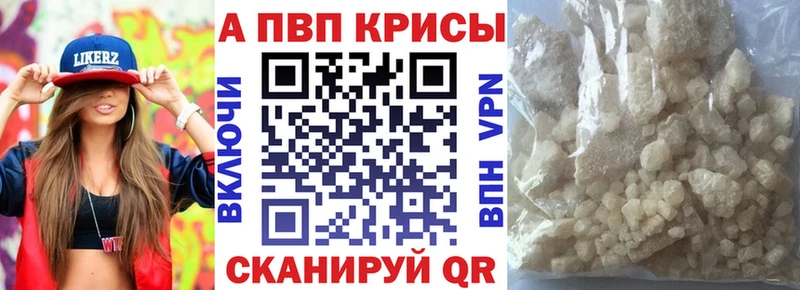 A-PVP СК КРИС наркота мега ТОР Ефремов