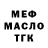 МЕТАДОН белоснежный Kevin Webster