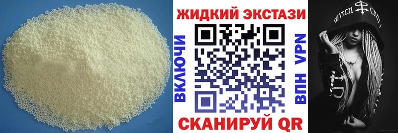 Бутират 99%  ОМГ ОМГ ТОР  Ефремов 