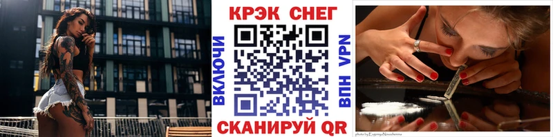 Cocaine VHQ Ефремов