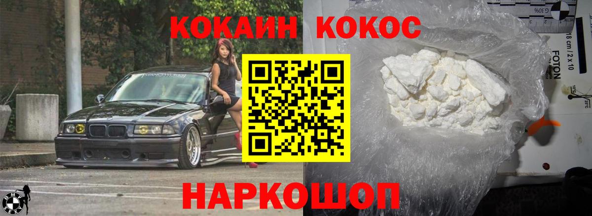 Ефремов  Cocaine  закладки  КОКАИН FishScale  Кокаин FishScale  Вход с VPN 