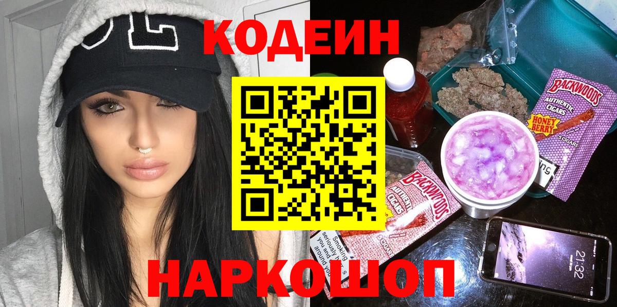COCAIN Ефремов