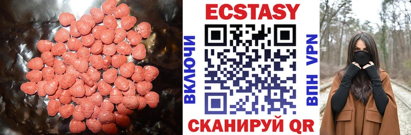 Ecstasy DUBAI  хочу наркоту  Ефремов 