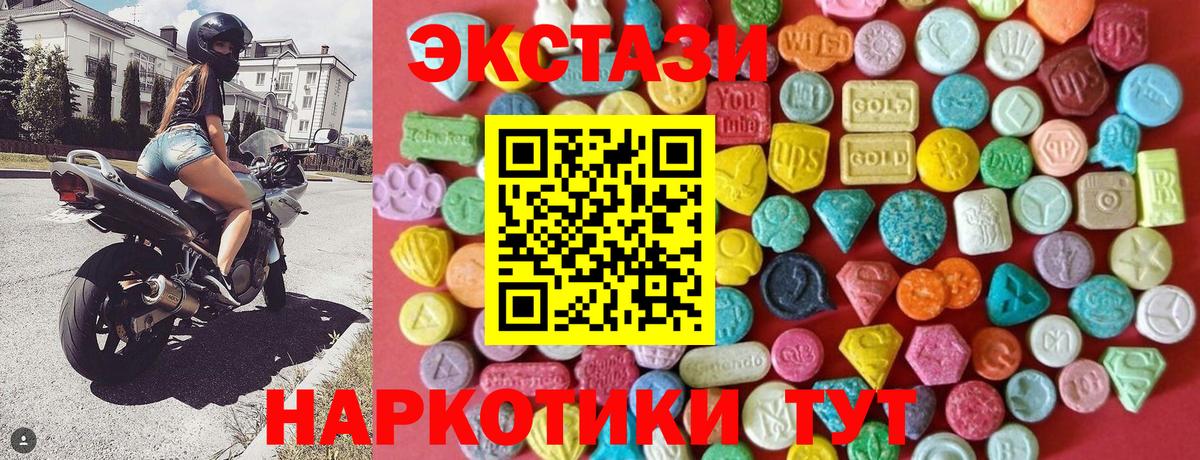 Марихуана  КОКАИН  МЕФ кристаллы  Вход с VPN  Ефремов  NBOMe  ЭКСТАЗИ  LSD-25  ГАШИШ  ГАШ  Героин 