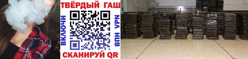 Гашиш хэш  дарнет шоп  нарко площадка Telegram  Ефремов 