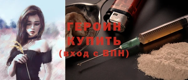 MDMA Видное