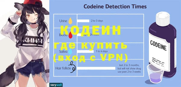 MESCALINE Дмитровск