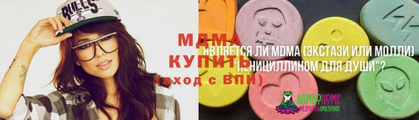 MESCALINE Дмитровск