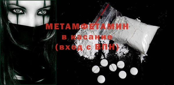дмт Дмитров
