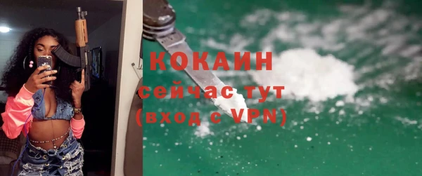 кокаин VHQ Ельня