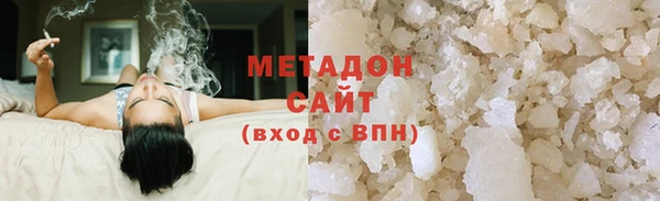 MDMA Видное