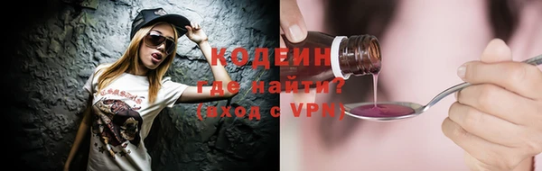 гашиш Весьегонск