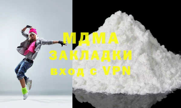 метамфетамин Ветлуга
