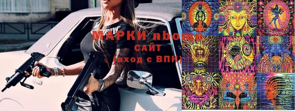 метамфетамин Ветлуга