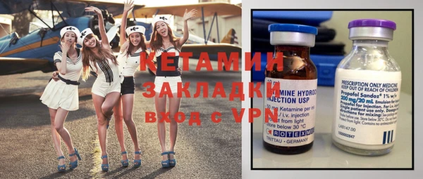 MESCALINE Дмитровск