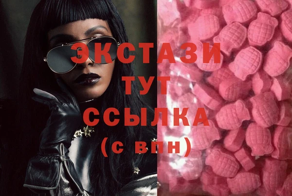 MESCALINE Дмитровск