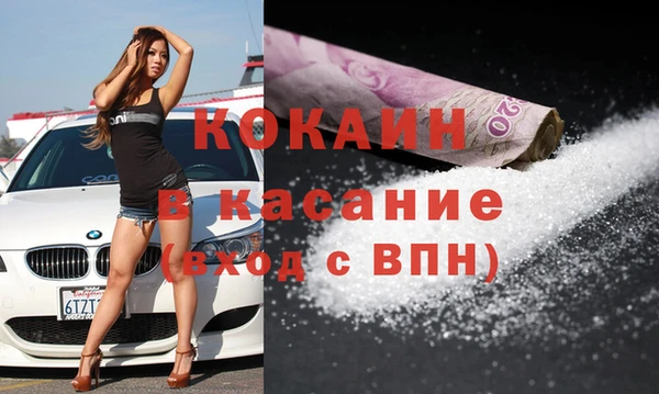 MESCALINE Дмитровск