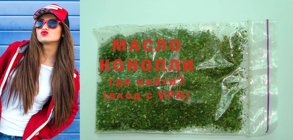MDMA Видное