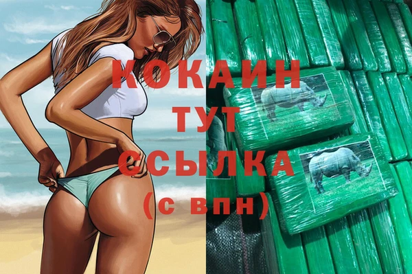 MDMA Видное