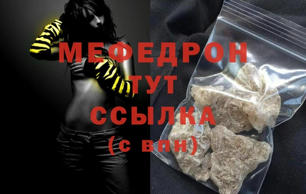 MESCALINE Дмитровск