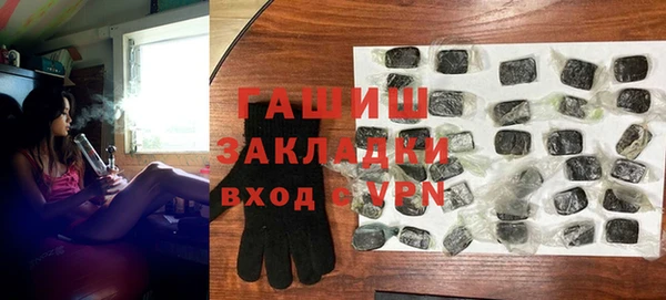 MESCALINE Дмитровск