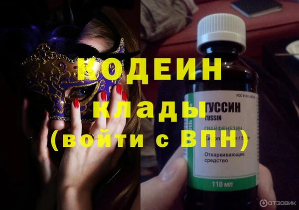 гашиш Весьегонск