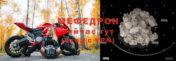 метамфетамин Ветлуга