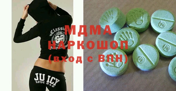дмт Дмитров