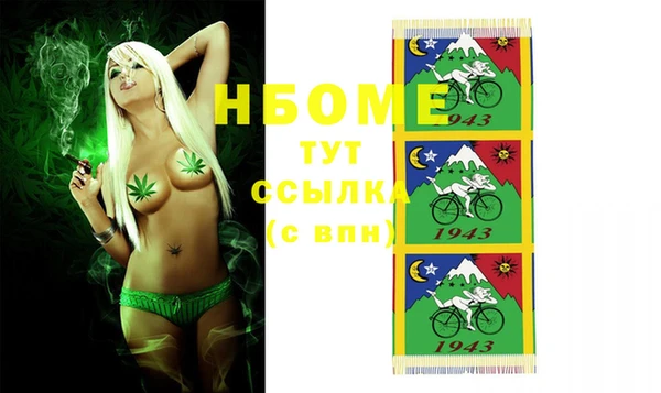 кокаин VHQ Ельня