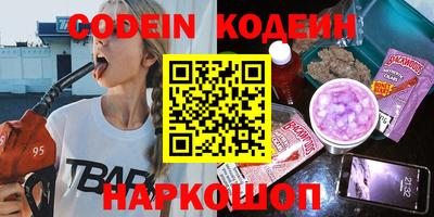 spice Кунгур