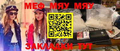 марки nbome Кумертау