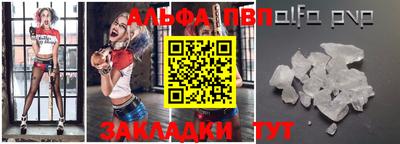 марки nbome Кумертау