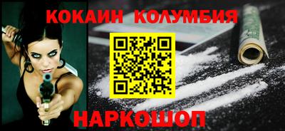 spice Кунгур