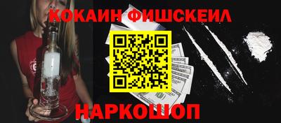 марки nbome Кумертау