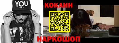 spice Кунгур