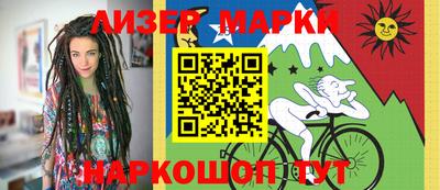 spice Кунгур