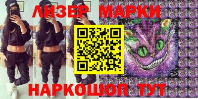 марки nbome Кумертау