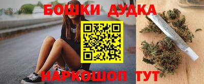 марки nbome Кумертау