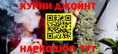 spice Кунгур