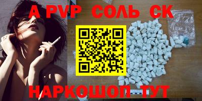 apvp Кулебаки