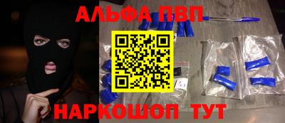 apvp Кулебаки