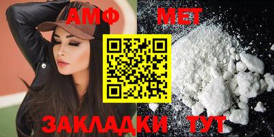 марки nbome Кумертау