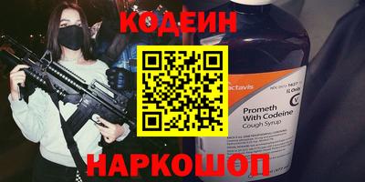 spice Кунгур