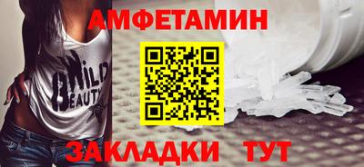 apvp Кулебаки