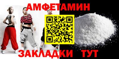 spice Кунгур