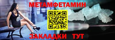 марки nbome Кумертау