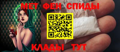 spice Кунгур