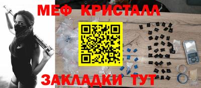 spice Кунгур